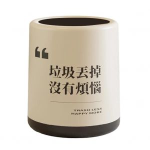 &Eacute;chiquier / Cr&egrave;me Blanc Simple Poubelle Poubelle De Cuisine R&eacute;utilisable Tube Pour La Cuisine &Agrave; La Maison Couleur Cr&egrave;me,Sans Couvercle - Neuf