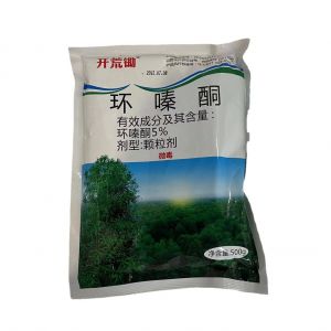 Herbicide Cyclazinone Tue Les Grands Arbres, Les Arbustes De Bambou Et Les Arracheurs - Neuf