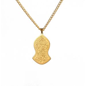 Kal-Collier Allah Pour Homme Et Femme En Acier Inoxydable Chic Avec Pendentif Islamique Musulman Allah (Médaillon) Bijoux Arabes - Neuf