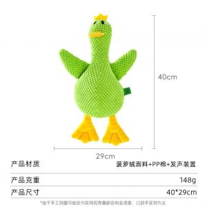 Jouet En Peluche Pour Chat,Son Froissé,Compagnon De Dentition Interactif,Figurine Douce Pour Les Petites À Grandes Races Vivantes--2 - Neuf