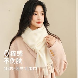 &Eacute;charpe En Laine 100% Pour Femme Hiver Douce Et Chaude, Couleurs Rouge Chinois, Blanc Et Marron, Cadeau Id&eacute;al Pour M&egrave;re Ou Occasion Sp&eacute;ciale,Blanc - Neuf