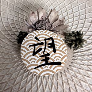 sticker personnalis&eacute; - japonais - fait main - Neuf