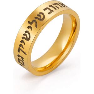 Trahoo-Bague Shema Israël Pour Femme, Juive Judaïque, Hébreu, Kabbale, Bague Religieuse, Bague De Doigt Pour Homme Et Femme - Neuf