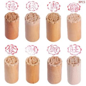 8pcs/Set Cake Mold Bois Dessert Sceau Timbre Traditionnel Chinois Lune Bricolage Cookie Cuisson Outils De D&eacute;coration Festival De La Mi-Automne - Neuf