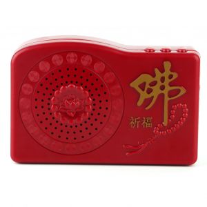 Machine Bouddha Portable Textes Bouddhistes Diffusion Chant Ecritures Priere Fournitures Bouddhistes - Neuf