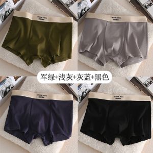 Yzl Boxer En Pur Coton Pour Hommes,Short Confortable Et Respirant,Design À Filetage Simple -3 Vert Armée + Gris Clair + Gris Bleu + Noir-Xxxxl (85.00 Kg-97.50 Kg - Neuf