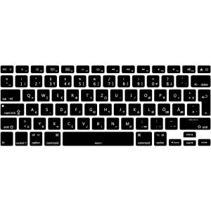 Protection Clavier Silicone Allemand QWERTZ pour MacBook Pro 13"" A1278/A1425/A1502(2008-2017) Air 13"" A1369/A1466(2010-2017) Pro 15"" A1398/A1286(2008-2015) Pro 17"" A1297(2011) EU/ISO-Noir - Neuf