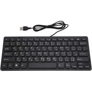 Mini Clavier Portable, Interface Usb Avec Mini Clavier Arabe Portable Filaire, Clavier D'Ordinateur Filaire Usb Pleine Taille, Mini Petit Clavier Compact Mince Adapté Pour Pc, Ordinateur - Neuf