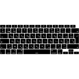 Protection Clavier Silicone Fran&ccedil;ais AZERTY pour MacBook Air 13"" A2179 (2020), A2337 (M1, 2020&iquest;2022) EU/ISO Noir - Neuf