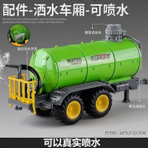 Children's Farmer Car Farm Tractor Inertia Toy Car Model Transport Trailer Engineering Vehicle-accessoire d'arrosage - Neuf