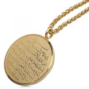 Allah Acier Inoxydable Pendentif Collier Islam Musulman Arabe Dieu Messager Cadeau Bijoux - Neuf