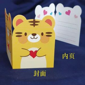 Cartes D'invitation De Dessin Mignon,Carte Postale De Joyeux Anniversaire,Décoration De Carte De Vministériels X,Carte De Visite,Cadeau D'école Pour Enfant,10 Pcs-100pcs - Type Tiger-50pcs - Neuf