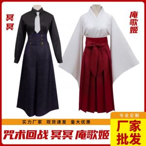 Costume De Cosplay Lightney Curse Return Battle, Ensemble Complet De Jupes Et Costumes De Chanteur Mingmingan Anime - Neuf