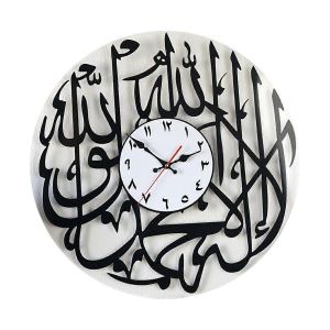 Horloge murale musulmane 30cm art islamique calligraphie ramadan decor-b - Neuf