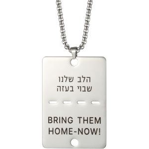 Kal-Bring Them Home Now Collar Mujeres Hombres Unisex Israel Estilo Militar Dog Tag Collar De Acero Inoxidable Dog Tag Colgante Israel Collar Joyer&iacute;a - Neuf