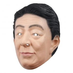 Hjlian Masque De Premier Ministre Japonais En Latex, Accessoire Amusant Pour Deguisement D'halloween - Neuf