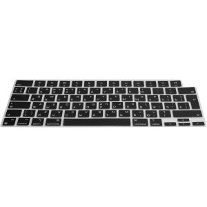 LORANKA-Protection pour Clavier Compatible avec Apple Macbook Pro 16.2 2024 M4 A3403 / A3186 - Protection Clavier Ordinateur QWERTY (Russe) en Silicone - Noir - Neuf
