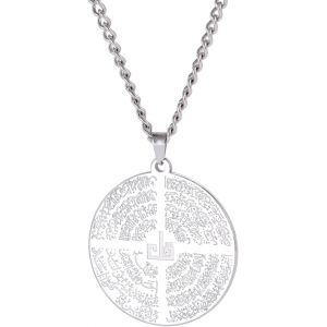 Kal-Collier Ayatul Kursi Collier Allah Pour Femmes Hommes Symboles Script Islamique Collier Allah Arabe Moyen Orient Allah Islam Bijoux Religieux Cadeau Musulman - Neuf