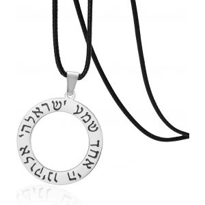 Kal-Collier De Pri&egrave;re H&eacute;bra&iuml;que Pour Homme Et Femme En Acier Inoxydable Shema Yisrael Avec Pendentif &Eacute;toile De David - Neuf