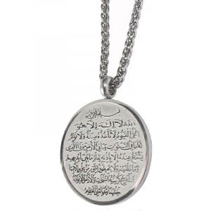 Islam Coran Ayatul Kursi Allah Pendentif En Acier Inoxydable Collier Musulman Arabe Dieu Messager Bijoux - Neuf