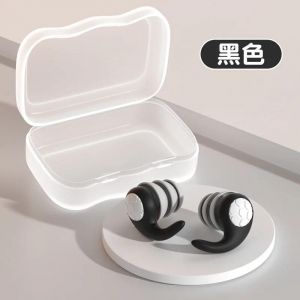 Euty-Bouchons D'oreilles Insonorisés En Silicone,Réduction Du Bruit,Étanche,Pour Dortoir De Natation,Filtre Anti-Bruit,Protection Auditive,Bouchon D'oreille Pour Dormir-Black (S Size) - Neuf