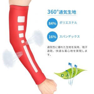 Nouveau Manchon De Protection Solaire Respirant Pour Le Sport, Pour Le Soutien Du Coude, Pour Les Exercices De Gymnastique (Rouge, Xl) - Neuf
