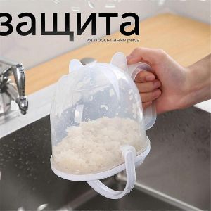 Gadgets De Cuisine Cr&eacute;atifs &Agrave; La Maison Outils Paresseux Tamis De Lavage De Riz Distributeur D'eau En Plastique &Agrave; Convection Riz - Neuf