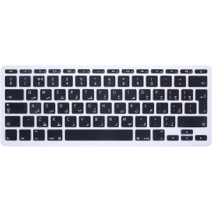 LORANKA-Clavier Arabique QWERTY ISO Housse pour Macbook 11" 11.6" A1465 A1370 Disposition Clavier Europ&eacute;en/ISO Silicone Skin - Neuf