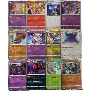 Mdy-Heartforcards Lot De 20 Cartes Pokemon Originales À Paillettes - Japonaises - Cartes Holographiques Rares À Collectionner - Différentes Cartes + Protection D'expédition Heartforcards - Neuf
