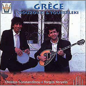 Bouzouki et Touberliki