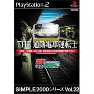 Simple 2000 Series Vol. 22: The Tsuukin Densha Utenshi - Densha de Go! 3 Tsuukinhen [IMPORT JAPONAIS]