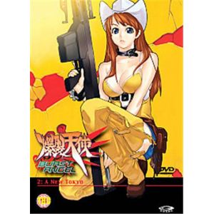 Burst Angel Vol.2