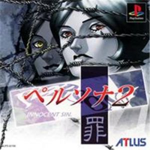 Persona 2: Innocent Sin - IMPORT JAPONAIS