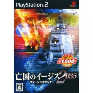 Boukoku no Aegis 2035: Warship Gunner (Koei Selection) [IMPORT JAPONAIS]