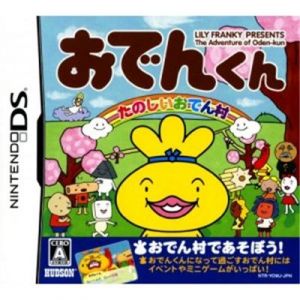 Odenkun: Tanoshii Oden Mura [IMPORT JAPONAIS]