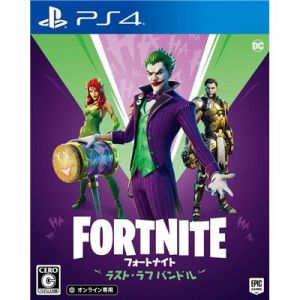 Fortnite [the Last Laugh Bundle] Pour Playstation 4