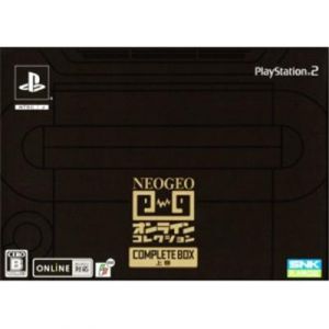 NeoGeo Online Collection Complete Box Volume 1 [IMPORT JAPONAIS]