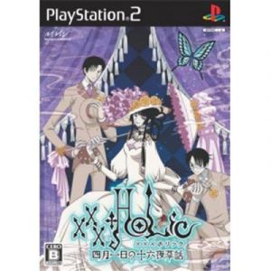 xxxHolic: Shigatsu Tsuitachi no Izayoi Sowa [IMPORT JAPONAIS]