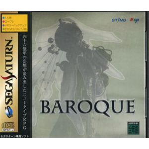 Baroque - IMPORT JAPONAIS