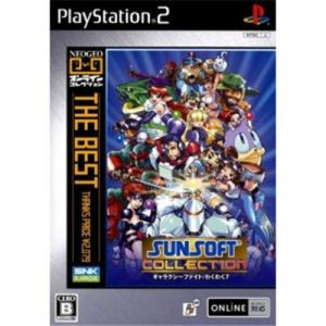 Sunsoft Collection (NeoGeo Online Collection The Best) [IMPORT JAPONAIS]
