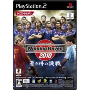 World Soccer Winning Eleven 2010: Aoki Samurai no Chousen - IMPORT JAPONAIS