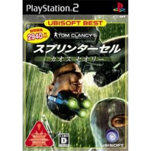 Tom Clancy's Splinter Cell Chaos Theory (Ubisoft Best) [IMPORT JAPONAIS]