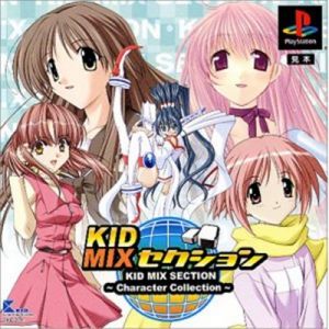 KID Mix Section: Character Collection [IMPORT JAPONAIS]