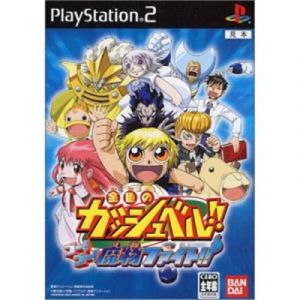 Konjiki no Gashbell: Go! Go! Mamono Fight!! [IMPORT JAPONAIS]