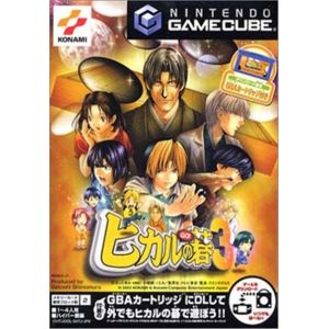 Hikaru no Go 3 - IMPORT JAPONAIS
