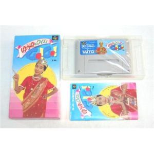 Yuu Yu no Quiz de Go! Go! - IMPORT JAPONAIS