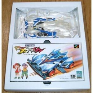 Mini Shiku Shining Scorpion: Ready & Go!! - IMPORT JAPONAIS