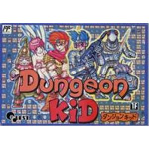 Dungeon Kid - IMPORT JAPONAIS