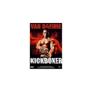 KICKBOXER-VN