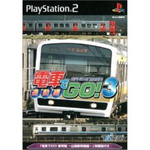 Densha de Go! 3 [IMPORT JAPONAIS]